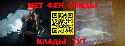 первитин Гагарин