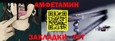 первитин Гагарин