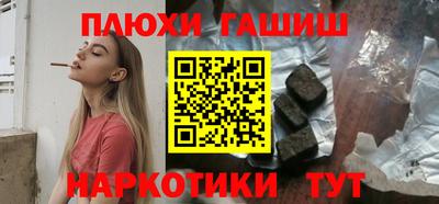 кокаин колумбия Апшеронск