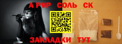 прущая мука Гай
