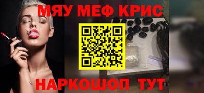 первитин Гагарин