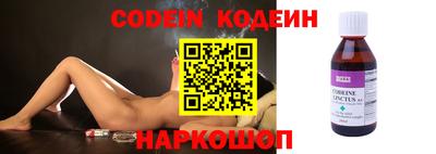 спиды Донецк