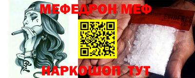прущая мука Гай