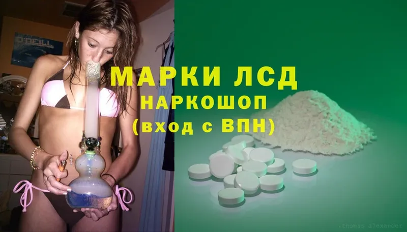 ЛСД экстази ecstasy  Качканар 