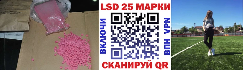 LSD-25 экстази кислота Качканар