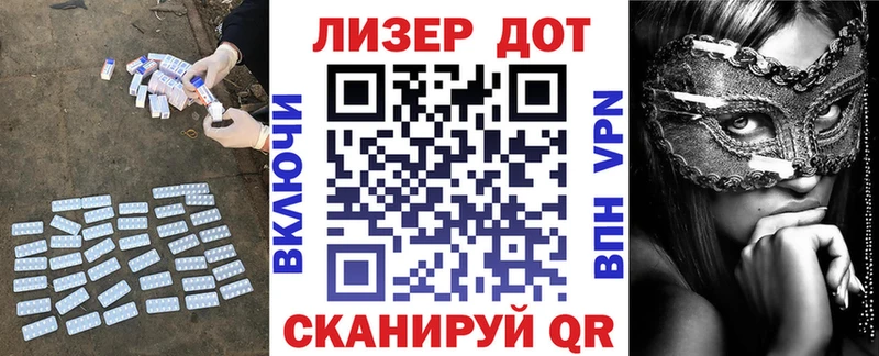 Лсд 25 экстази кислота  Качканар 