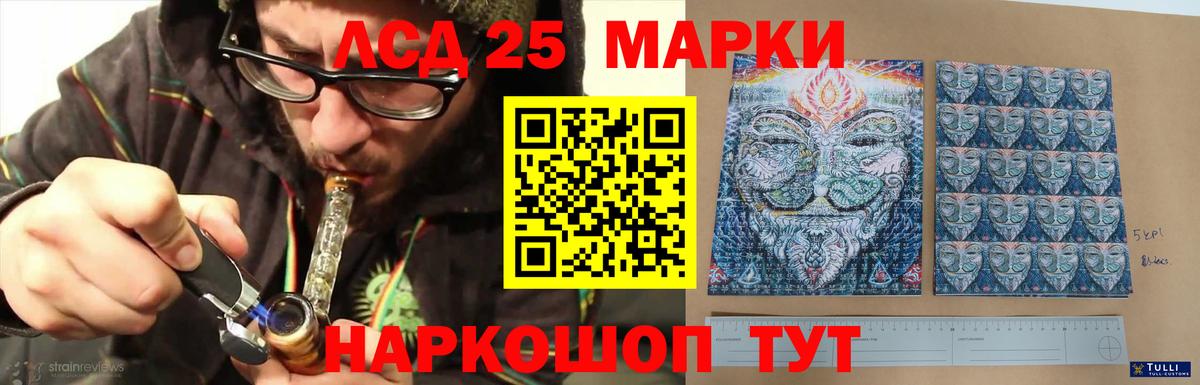Качканар  Лсд 25 экстази ecstasy  Лсд 25 экстази ecstasy  Вход с VPN 
