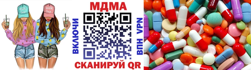 МДМА кристаллы  Качканар 