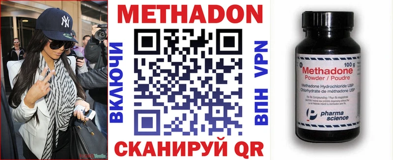купить   Качканар  МЕТАДОН белоснежный 