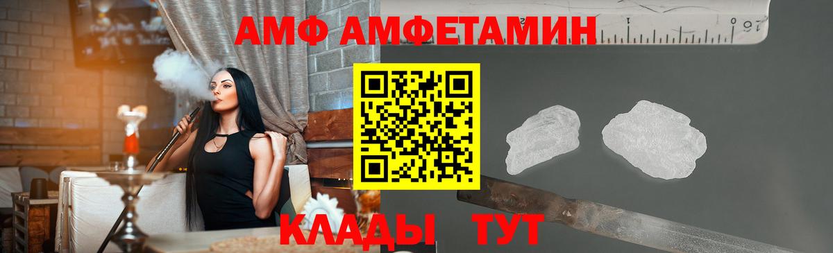 Качканар  Первитин  Вход с VPN  МЕТАМФЕТАМИН пудра 