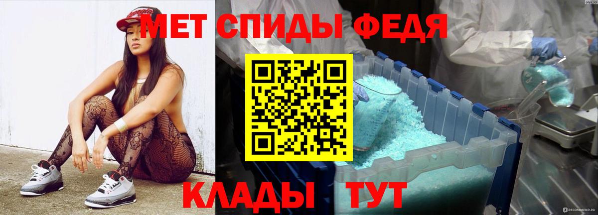 Первитин мет  Качканар  МЕТАМФЕТАМИН  Первитин мет 