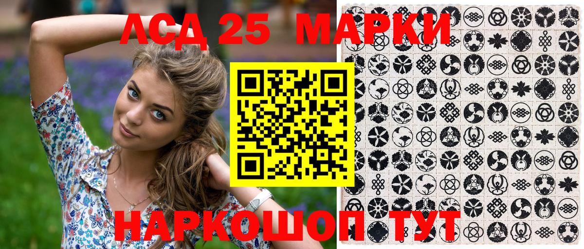 Марки N-bome  Марки NBOMe 1500мкг  Вход с VPN  что такое наркотик  Качканар 