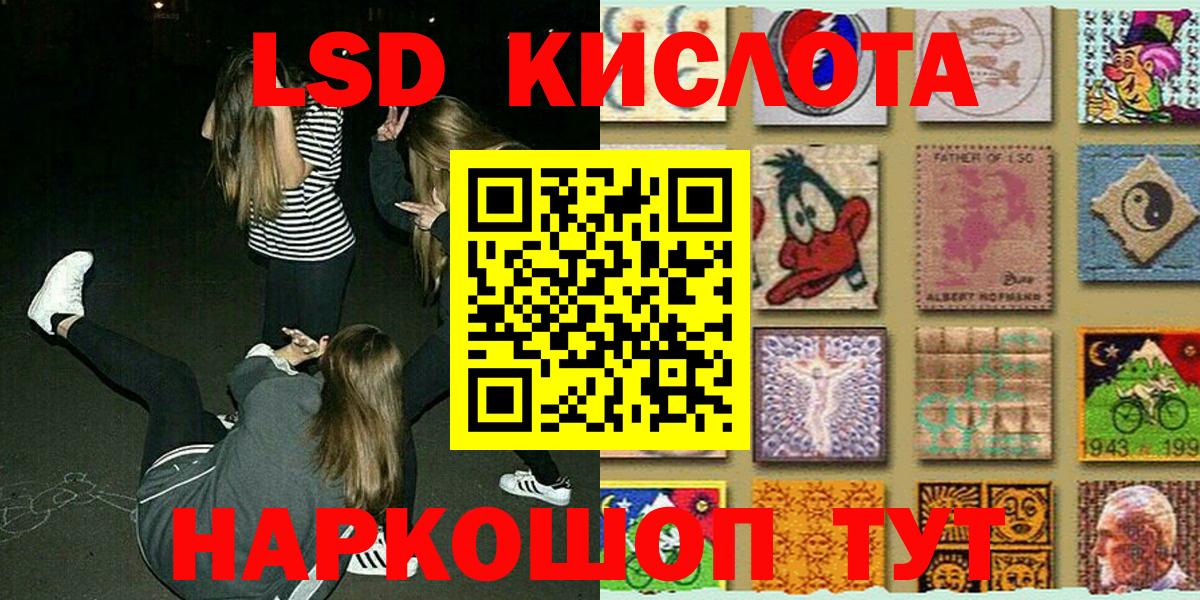 Наркотические марки 1500мкг  Качканар  Наркотические марки 1500мкг 