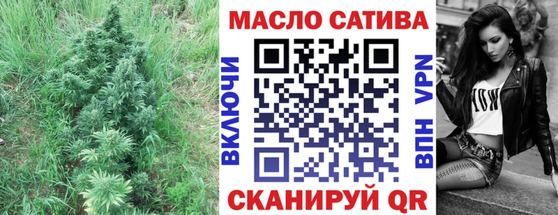 ТГК жижа  Качканар 