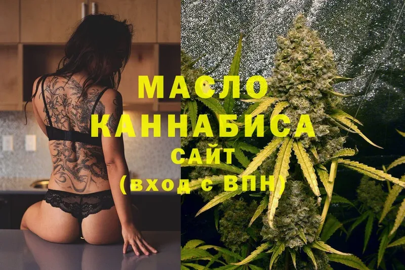 ОМГ ОМГ зеркало  как найти закладки  Качканар  Дистиллят ТГК THC oil 