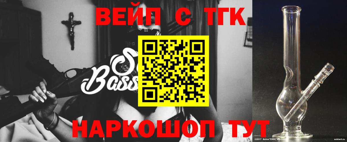 ТГК концентрат  Дистиллят ТГК Wax  Вход с VPN  Качканар 