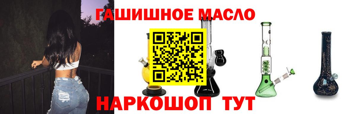 Дистиллят ТГК жижа  Качканар  Дистиллят ТГК вейп 