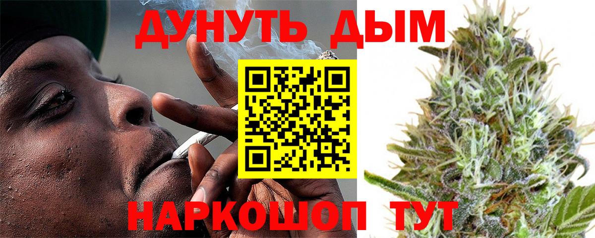 ГАШИШ  Вход с VPN  COCAIN  Качканар  Мефедрон   MDMA 